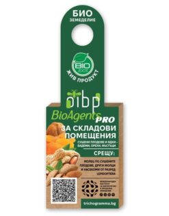 Упаковка сухофруктів та горіхів з інформацією про продукт та QR-кодом.