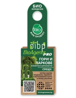 Етикетка органічного продукту з інформацією для використання в лісах і парках, включаючи QR-код.