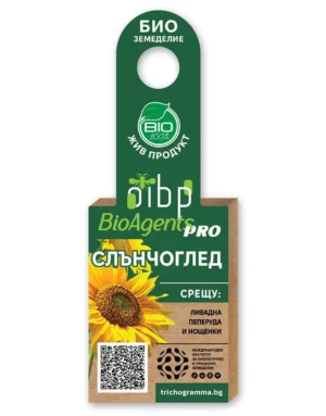 Упаковка біологічний продукт с изображение на соняшник и інформація про вмістто.