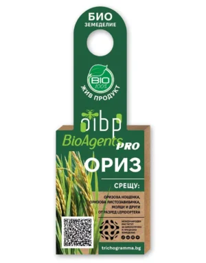 Упаковка продукту для захисту рису від шкідників з інформацією про зберігання та використання.