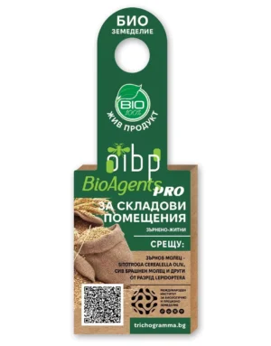 Етикетка для BioAgent PRO для зернових культур, придатна для зберігання.