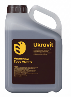 Авангард Гроу Аміно — добриво