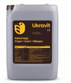 Авангард Сірка + Азот + Мікро — добриво
