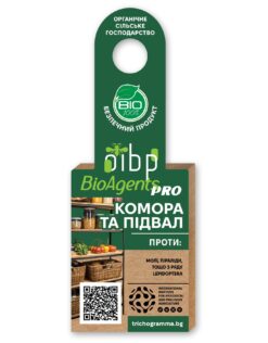 Трихограма для комор і підвалів