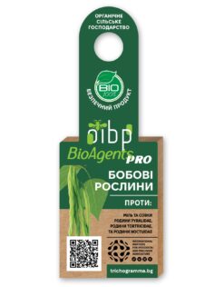 Трихограма для бобових культур