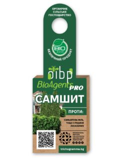 Трихограма для захисту самшиту