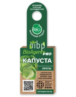 Трихограма для капусти