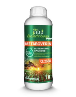 METABOVERIN CE 2688 — мікробіологічне добриво