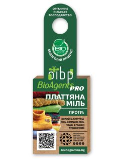 Трихограма проти платтяної молі