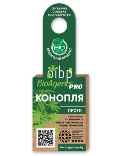 Трихограма для захисту конопель