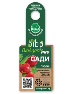 Трихограма для плодових садів