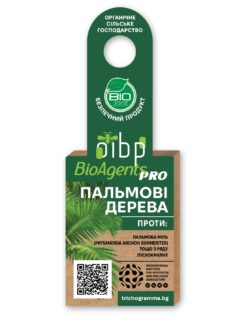 Трихограма для пальмових дерев