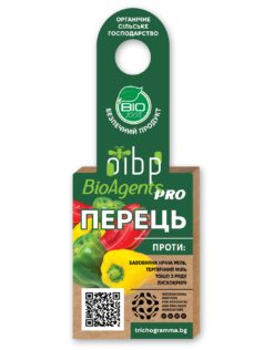 Трихограма для перцю