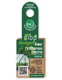 Трихограма для тепличних овочів