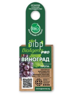 Трихограма для винограду