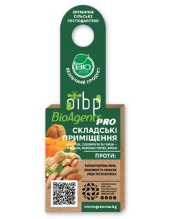 Трихограма для складів (картопля, сухофрукти, горіхи — мигдаль, волоські, арахіс)