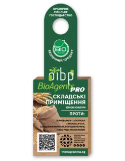 Трихограма для складів (зерно та житні культури)