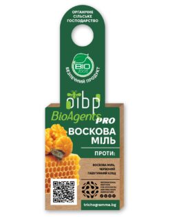 Трихограма проти воскової молі